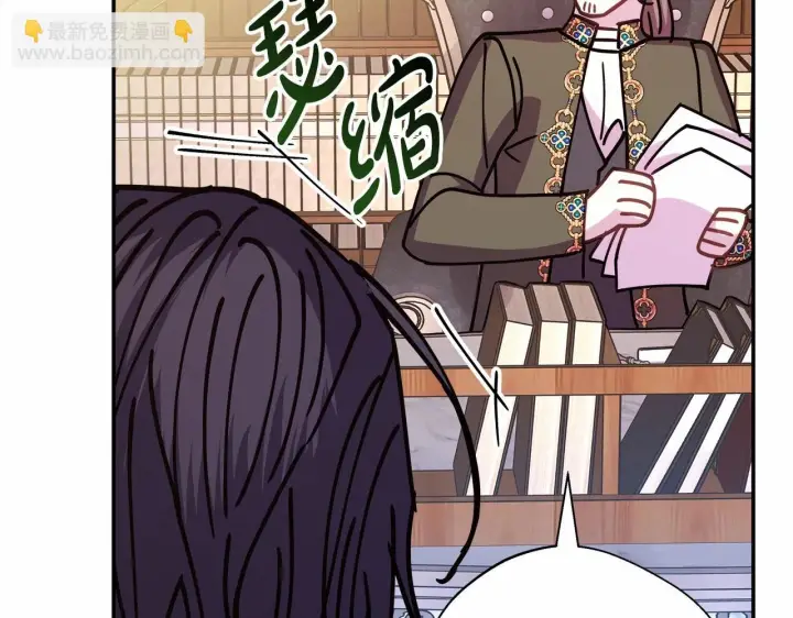 《反正是欧风小甜漫》第45话 承载共同回忆的礼物图161