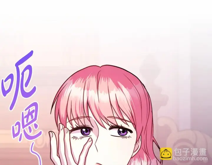 《反正是欧风小甜漫》第45话 承载共同回忆的礼物图17