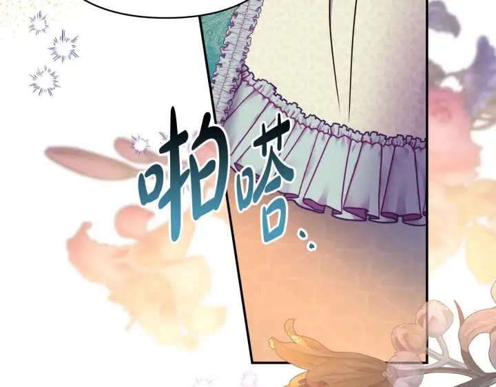 《反正是欧风小甜漫》第45话 承载共同回忆的礼物图170