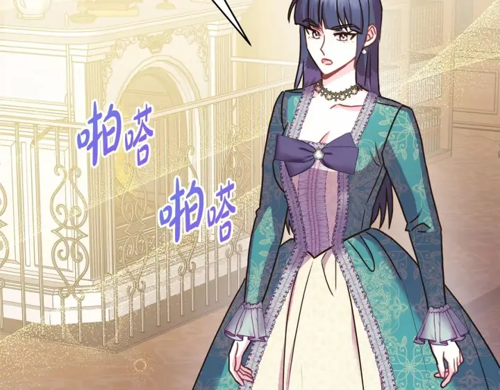 《反正是欧风小甜漫》第45话 承载共同回忆的礼物图172