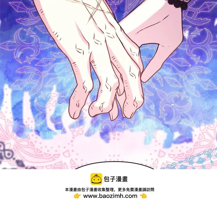 《反正是欧风小甜漫》第45话 承载共同回忆的礼物图200