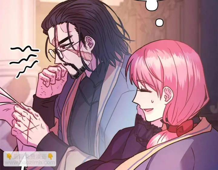 《反正是欧风小甜漫》第45话 承载共同回忆的礼物图22
