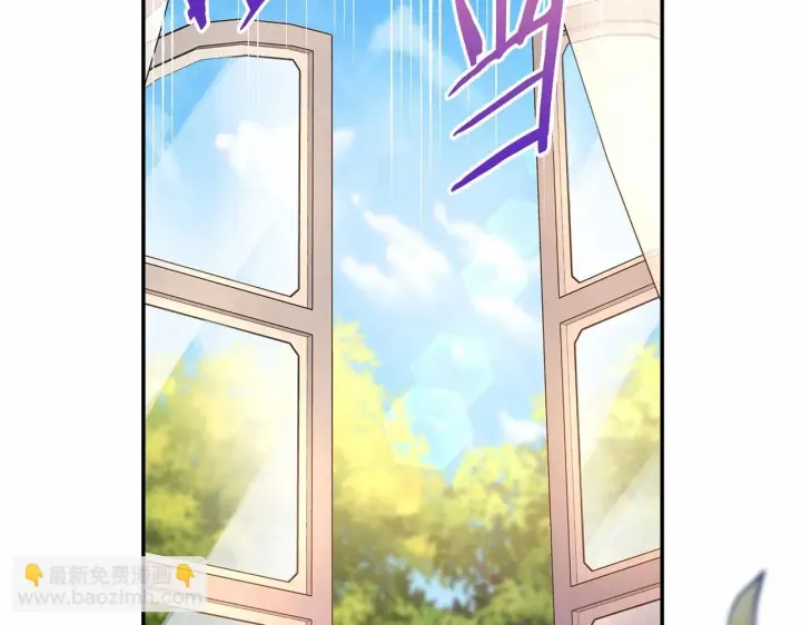 《反正是欧风小甜漫》第45话 承载共同回忆的礼物图225