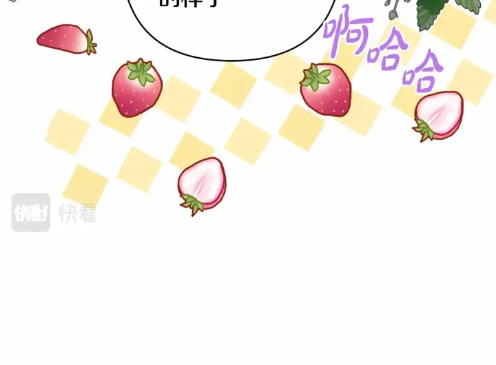 《反正是欧风小甜漫》第45话 承载共同回忆的礼物图24