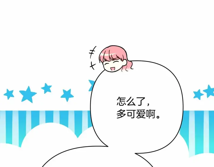 《反正是欧风小甜漫》第45话 承载共同回忆的礼物图256