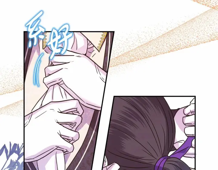 《反正是欧风小甜漫》第45话 承载共同回忆的礼物图271