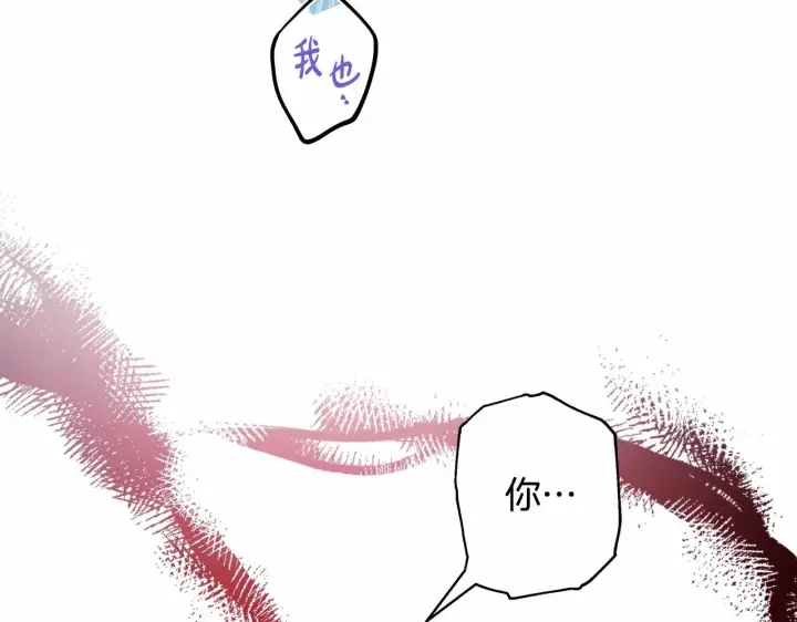 《反正是欧风小甜漫》第45话 承载共同回忆的礼物图53