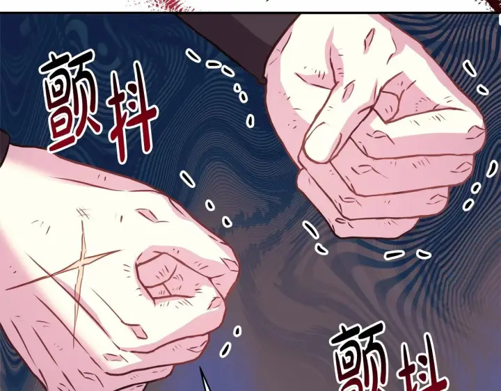 《反正是欧风小甜漫》第45话 承载共同回忆的礼物图54