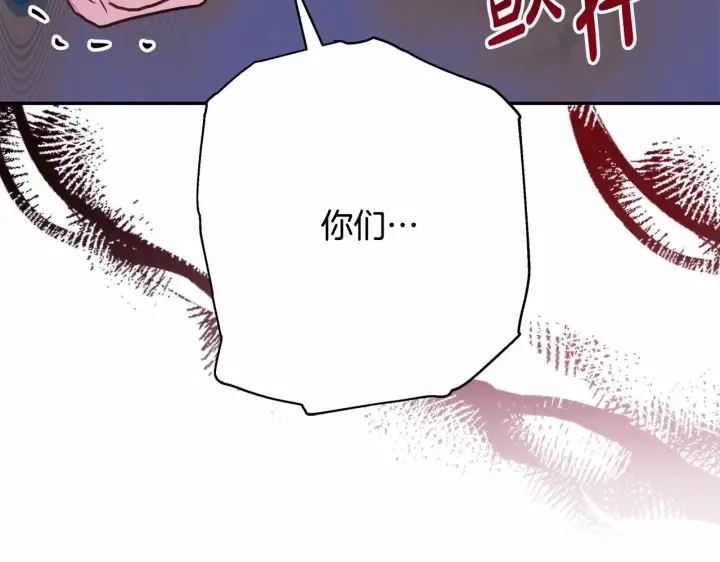 《反正是欧风小甜漫》第45话 承载共同回忆的礼物图55