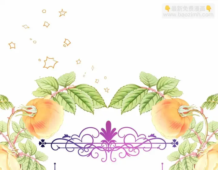 《反正是欧风小甜漫》第45话 承载共同回忆的礼物图6