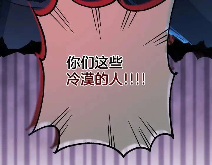 《反正是欧风小甜漫》第45话 承载共同回忆的礼物图61