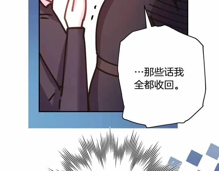 《反正是欧风小甜漫》第45话 承载共同回忆的礼物图71