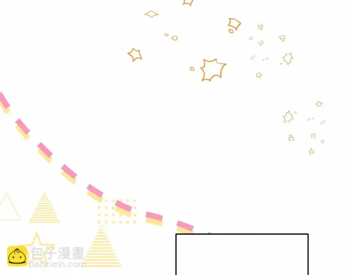 《反正是欧风小甜漫》第45话 承载共同回忆的礼物图8