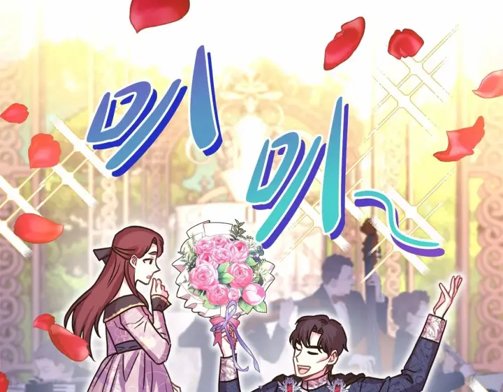 《反正是欧风小甜漫》第45话 承载共同回忆的礼物图80