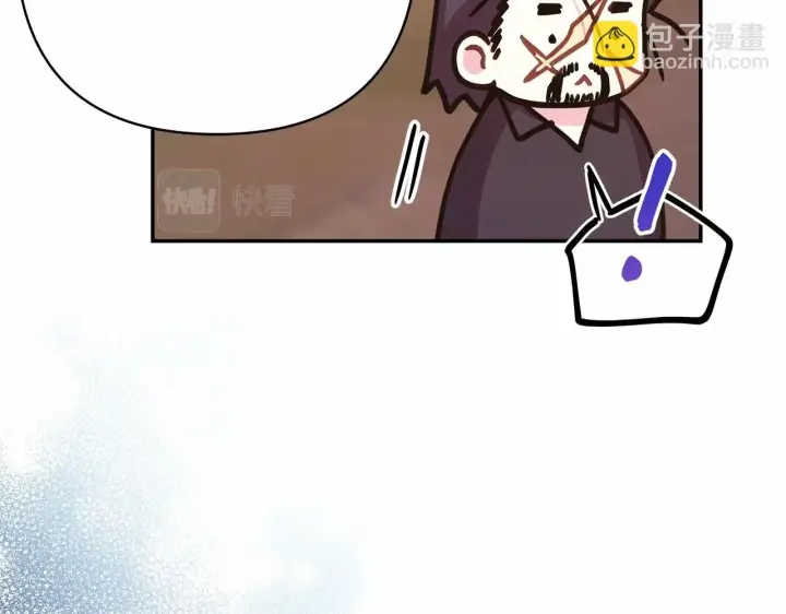 《反正是欧风小甜漫》第45话 承载共同回忆的礼物图88