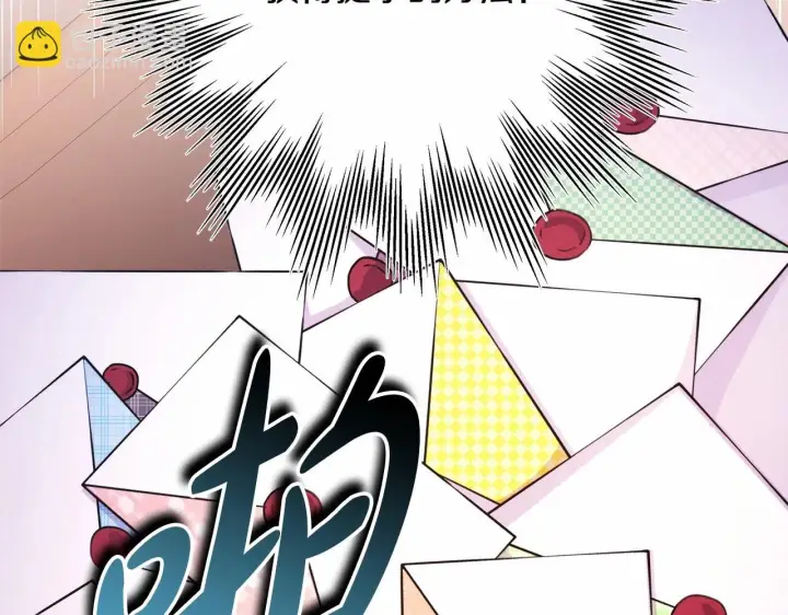 《反正是欧风小甜漫》第45话 承载共同回忆的礼物图94