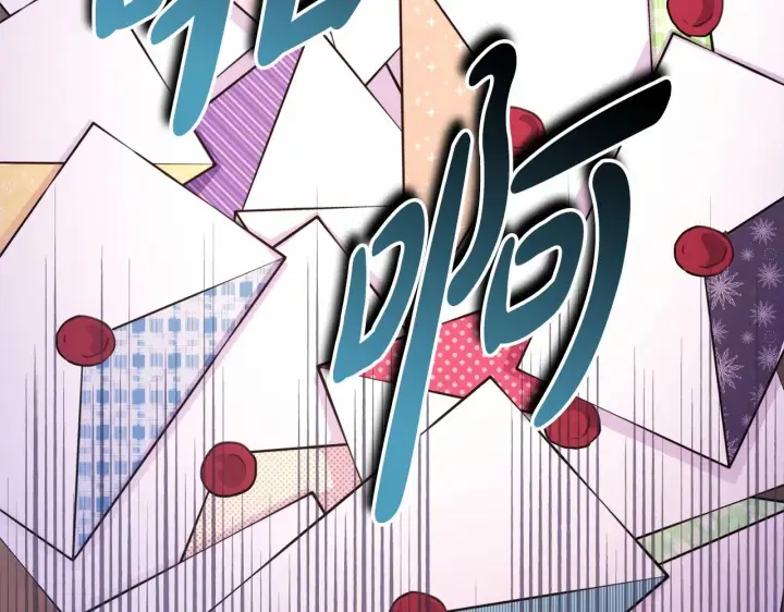 《反正是欧风小甜漫》第45话 承载共同回忆的礼物图95