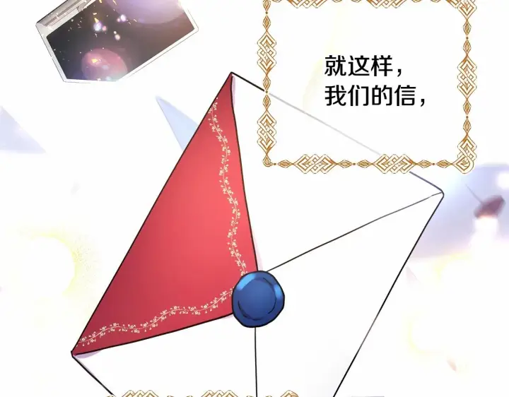 《反正是欧风小甜漫》第1话 大公的第一眼，就令人“心醉”图121