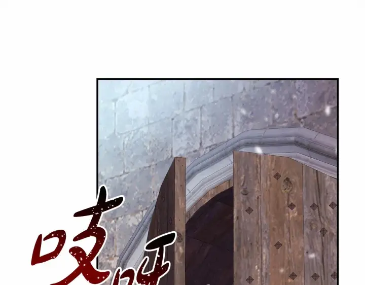 《反正是欧风小甜漫》第1话 大公的第一眼，就令人“心醉”图17