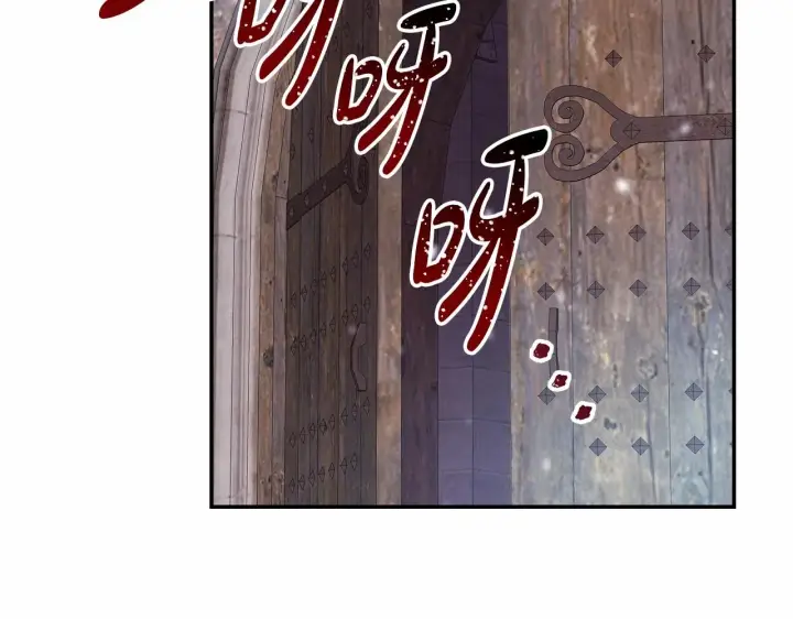《反正是欧风小甜漫》第1话 大公的第一眼，就令人“心醉”图18