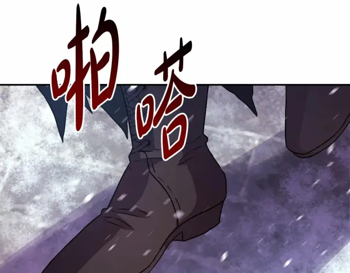 《反正是欧风小甜漫》第1话 大公的第一眼，就令人“心醉”图21