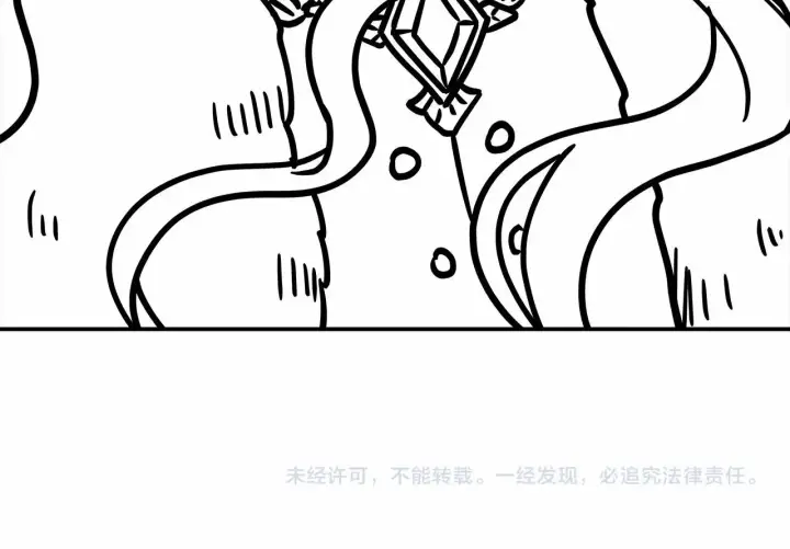 《反正是欧风小甜漫》第1话 大公的第一眼，就令人“心醉”图256