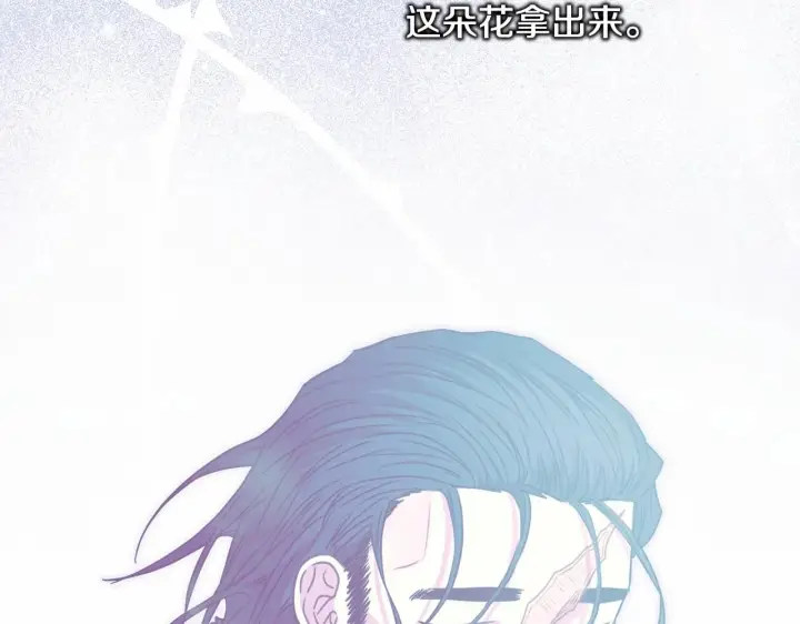 漫画《反正是欧风小甜漫》第46话 敞开心扉、打破防线第159张图