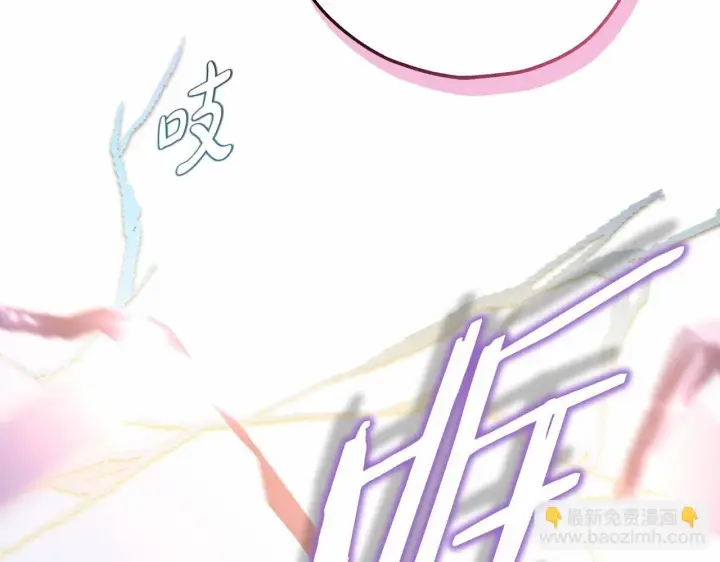 漫画《反正是欧风小甜漫》第46话 敞开心扉、打破防线第201张图