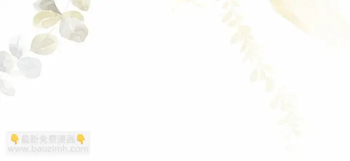 漫画《反正是欧风小甜漫》第46话 敞开心扉、打破防线第221张图