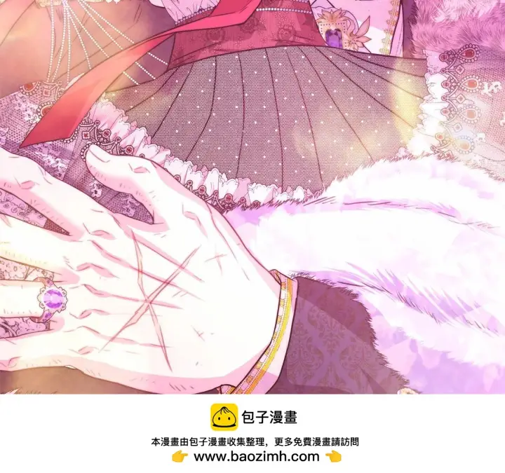 漫画《反正是欧风小甜漫》第46话 敞开心扉、打破防线第250张图