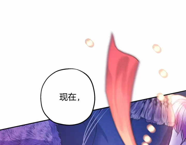 漫画《反正是欧风小甜漫》第46话 敞开心扉、打破防线第277张图