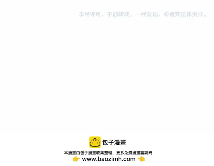 漫画《反正是欧风小甜漫》第46话 敞开心扉、打破防线第289张图