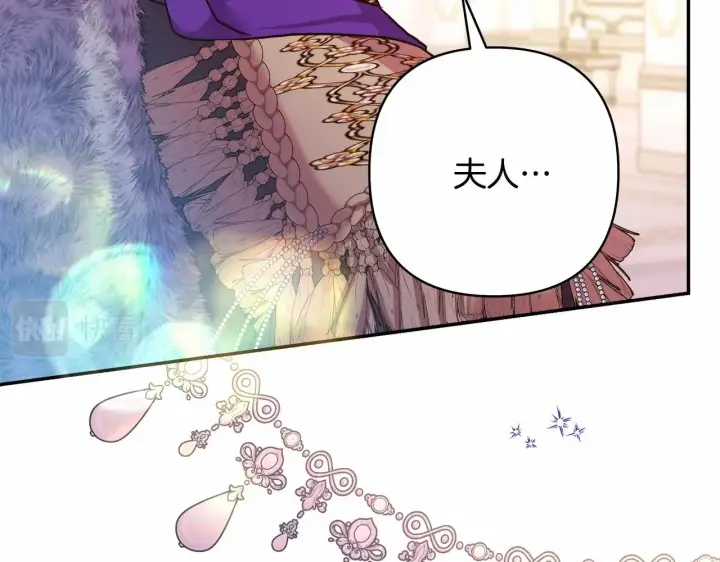 漫画《反正是欧风小甜漫》第46话 敞开心扉、打破防线第39张图