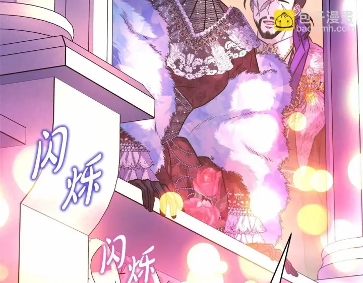 漫画《反正是欧风小甜漫》第46话 敞开心扉、打破防线第63张图