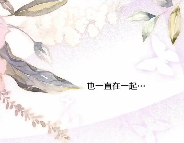 漫画《反正是欧风小甜漫》第一季完结话 夫人，我帮你第163张图