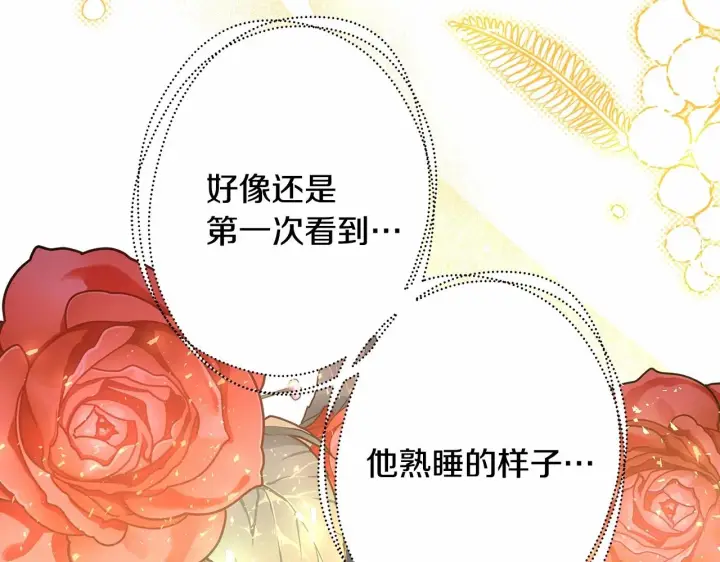 漫画《反正是欧风小甜漫》第一季完结话 夫人，我帮你第36张图
