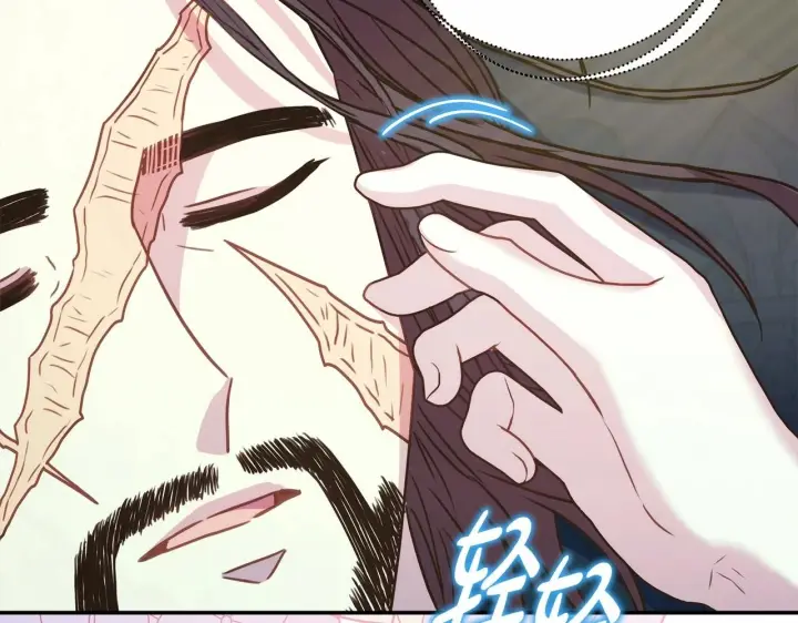 漫画《反正是欧风小甜漫》第一季完结话 夫人，我帮你第45张图