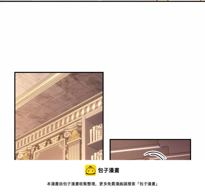漫画《反正是欧风小甜漫》第二季启 大公的守护好硬核！第150张图