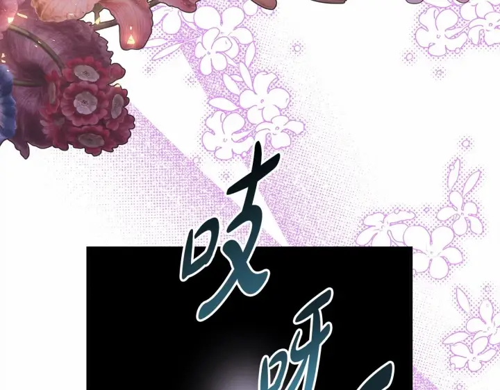 漫画《反正是欧风小甜漫》第二季启 大公的守护好硬核！第157张图