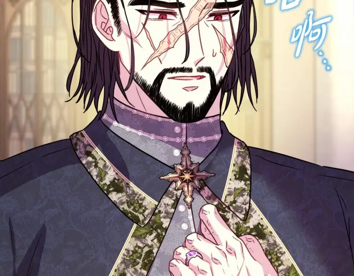 漫画《反正是欧风小甜漫》第二季启 大公的守护好硬核！第187张图