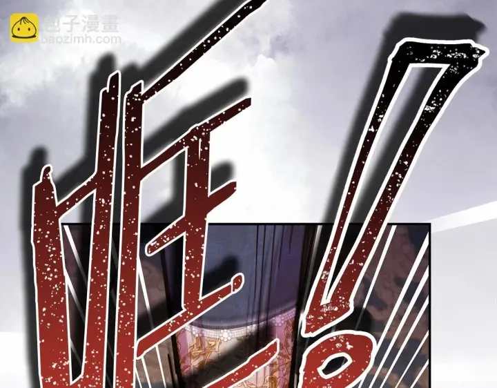 漫画《反正是欧风小甜漫》第二季启 大公的守护好硬核！第67张图