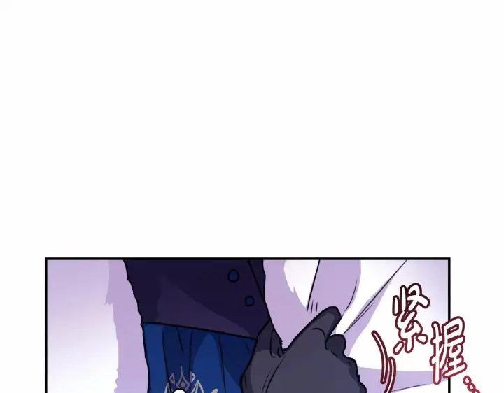 《反正是欧风小甜漫》第2话 外貌不是交友的必选项图20