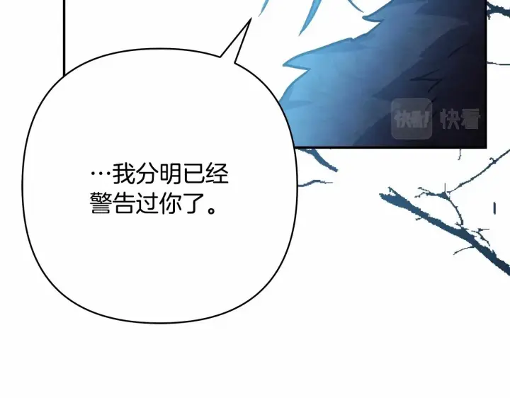 《反正是欧风小甜漫》第2话 外貌不是交友的必选项图32