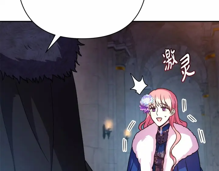 《反正是欧风小甜漫》第2话 外貌不是交友的必选项图54