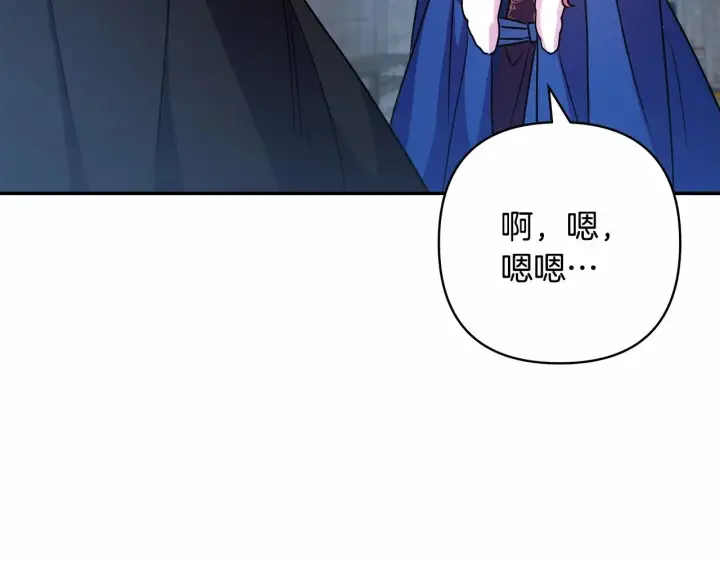 《反正是欧风小甜漫》第2话 外貌不是交友的必选项图55