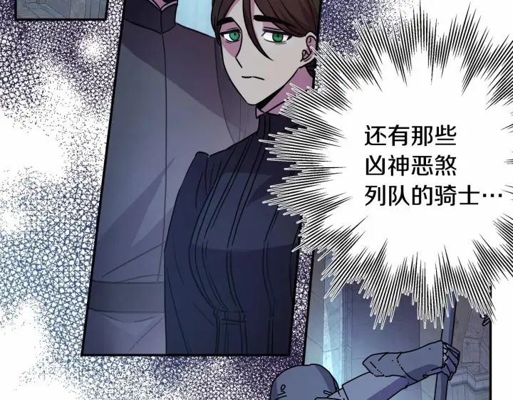 《反正是欧风小甜漫》第2话 外貌不是交友的必选项图61
