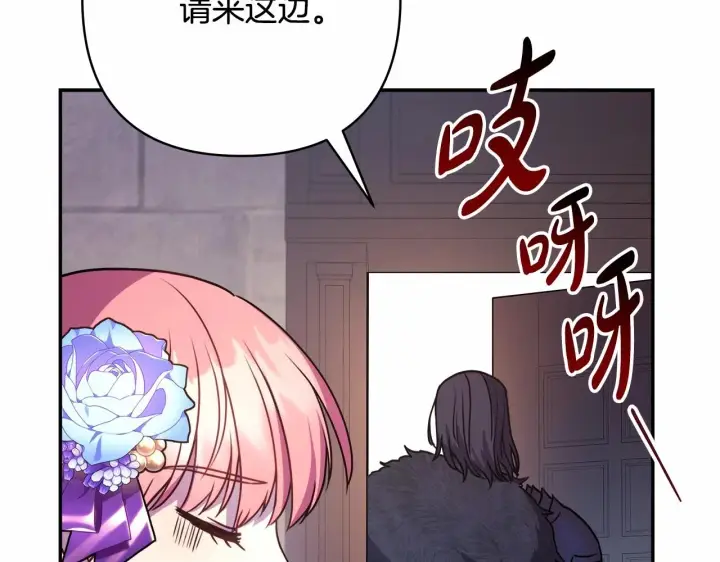 《反正是欧风小甜漫》第2话 外貌不是交友的必选项图68