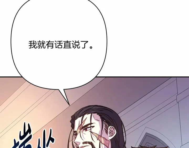 《反正是欧风小甜漫》第2话 外貌不是交友的必选项图72