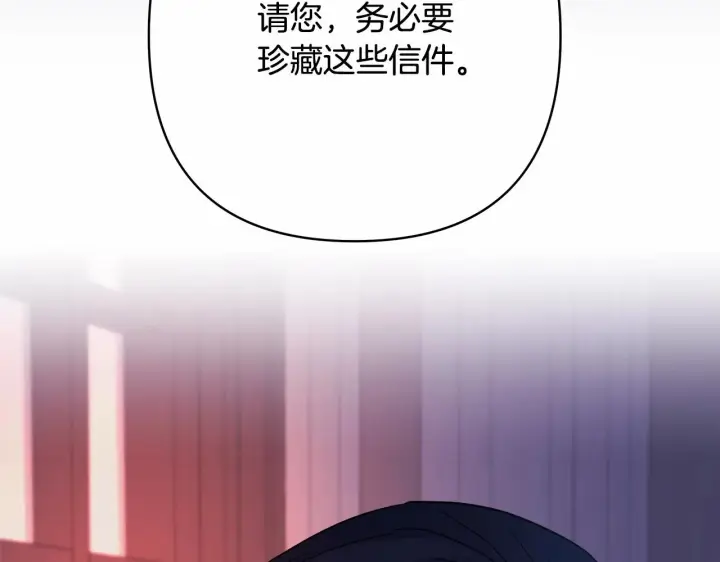 《反正是欧风小甜漫》第3话 野兽大公生命中的温暖图100