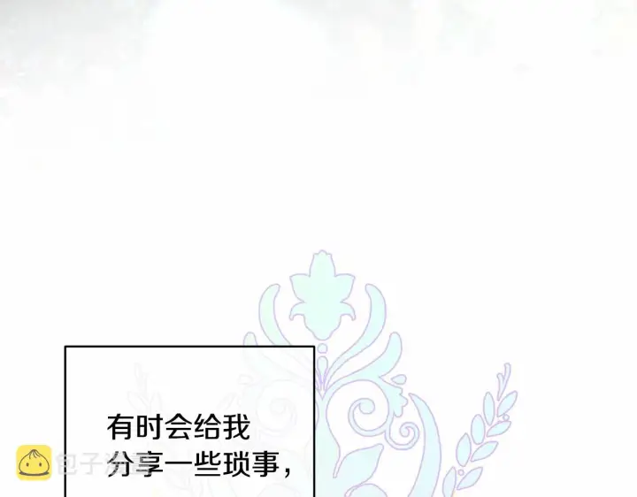 《反正是欧风小甜漫》第3话 野兽大公生命中的温暖图109